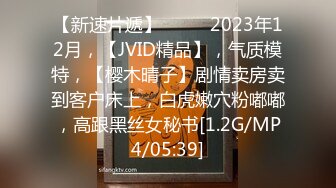 国产麻豆AV 兔子先生监制 TZ045 东京爱欲故事 EP6 明日香