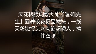 大叔酒店約炮美女同事，換上情趣絲網各種姿勢操，完美露臉