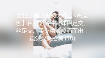 无水印11/1 白丝袜美眉两个大奶子颜值也可以鲍鱼也嫩可惜不能无套VIP1196