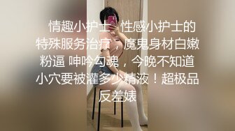 ❤️高颜极品少妇！【时尚族络腮胡】疯狂扣穴自慰！秒硬~爆撸