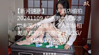 【新速片遞】 极品姐女同双女激情！苗条身材白皙皮肤！穿戴假的后入操逼，一下下猛顶，白嫩美臀翘起插的爽翻[1.05G/MP4/01:34:33]