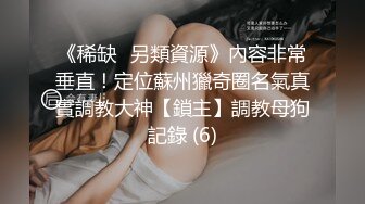 厕拍牛人拍逼问路清纯可爱妹妹的嫩逼,纤毫毕现,手表好像是浪琴品牌哦