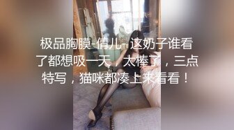 天使面孔短发美女小秘书公司聚会喝多了被领导带到酒店蹂躏