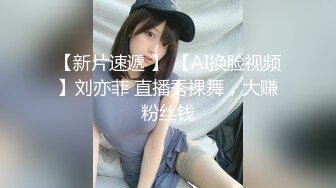 【大鸡巴探花】情趣房偷情小少妇，八爪椅上翻云覆雨，另类刺激娇喘呻吟不绝于耳连干两炮