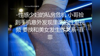 【山炮来袭】偷拍上门兼职小少妇，白嫩美乳大长腿，舔穴后入观音坐莲姿势繁多，干两炮娇喘不断