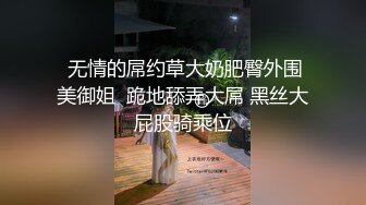 [推荐] (今日福利) 翘臀骚受被大黑屌无套爆操到外翻