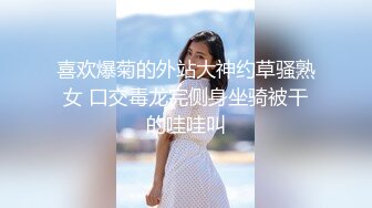 高价购得2024新维拉舞团顶流，女人味十足御姐【梦瑶】加密破解，露大奶露美鲍，情趣搔首弄姿，劲曲摇摆挑逗 (2)