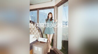 安防精品✅美女被按在沙发上亲吻摸胸插入后变淫娃1 (1)