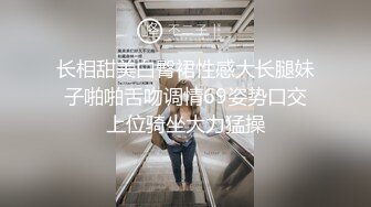 骑士哥酒店约炮极品黑丝高跟艳舞瑜伽妹