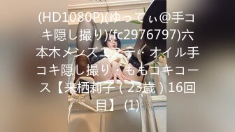 6/10最新 被猥琐上司觊觎已久的美少妇被灌醉带到酒店轮流玩VIP1196