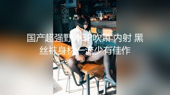 商场女厕蹲守珠宝店的黑丝高跟美女3肥美的黑鲍鱼 (9)