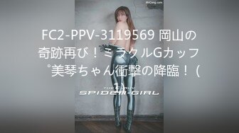 STP26786 【超赤裸饲养性爱日记极品三女神合体】特别隐藏版收录『辰辰』与她的两只性感猫咪『飄飄+妍妍』诚意尺度超猛 VIP0600