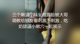   爆草活好小妹，先亲嘴再吃奶舔逼玩弄，给小骚逼玩个漫游鸡巴插进她嘴里交