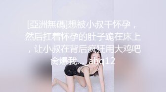 【新片速遞】极品身材美女被舔的在床上来回蠕动❤️骚气冲天淫荡销魂叫声迷人❤️有这样的美女在身边天天醉生梦死！