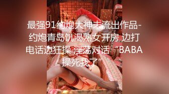 果冻传媒 91bcm-047 小姨子误服老婆春药-李蓉蓉