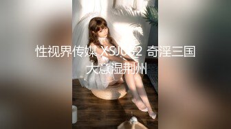 【极品媚黑总动员】极品身材媚黑女神『Wifelove』最强约炮大屌黑超无套虐操骚货 (3)