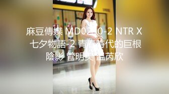 【新片速遞】 麻豆传媒 MDX-0244 荒淫女仆的性爱侍奉 温芮欣【水印】[1.31GB/MP4/37:14]