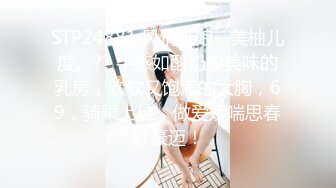 【AI高清2K修复】【步宾探花】极品外围妹，近距离拍摄，深喉口交后入抽插