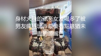    极品车模勾搭纹身社会小哥激情啪啪，鸡巴上倒上奶让骚逼舔弄 表情好骚好淫荡精彩刺激