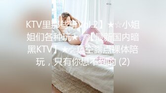 【极品❤️网红学妹】小敏儿✿ 仙女气质楚楚动人美少女 二次元Cos神里绫华 爆艹鲜嫩白虎 小穴超级耐射次次中出