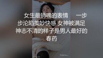 深夜爆艹極品白虎肥茓學生妹,身材豐滿,小茓飽滿誘人,雙腿夾好緊