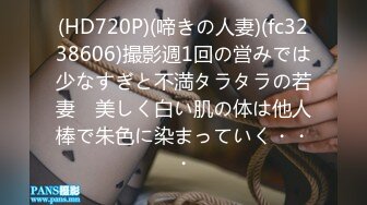 STP32550 放浪传媒 FX0005 放荡女模特 古伊娜 VIP0600