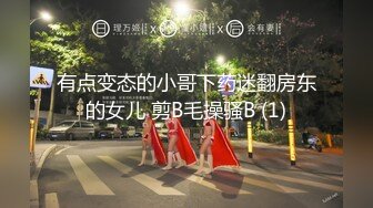 麻豆传媒-心机拜金女放浪交涉肉偿高利贷-方紫璐