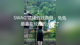 【某某门事件】第103弹张家口职业技术学院❤️王静怡❤️生活中的乖乖女，床上做爱风骚至极，被男友曝光！！