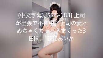 175瘦高美女