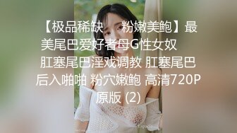 EMTC002 爱神传媒 同城约啪 圆我巨乳女仆梦 为主人献上我湿嗒嗒的骚逼 孟若羽