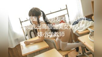 最新推特@海洋社长『狗弟夫妻』大尺度性爱私拍流出 超爆狂野纹身 大屌速插后入粉穴 完美露脸 高清720P原版