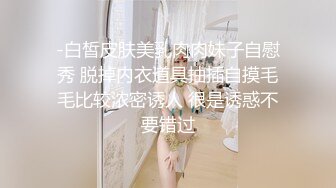  可爱小骚母狗00后小仙女FortuneCuttie女上榨精“小骚狗，还不快给我卖力点