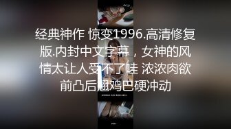 又是这个漂亮妹子，一个小时之内不停地操啊，年轻人精力旺盛啊