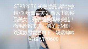 【自整理】国产女优楚梦舒合集【27V】 (17)