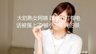 风吟鸟唱最新流出美心双模拍完写真用特殊服务报答眼镜摄影师