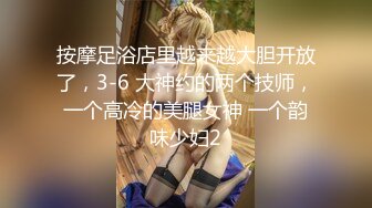 狗链装扮【小鱼塘】~水晶棒自慰~疯狂喷水 更新至2月最新合集【136v】 (102)