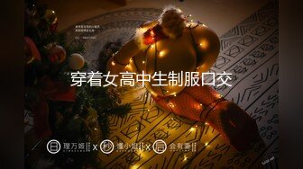 ⚫️⚫️以淫为乐 人生赢家！推特约炮玩女大神【神壕】专注玩肏调教明星级别极品露脸外围，4P