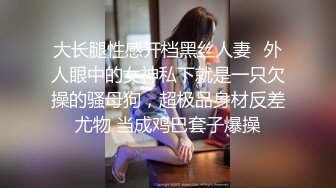 专找阿姨玩小伙约熟女啪啪，舔奶调情扒掉内裤准备开操，被发现翻车操逼失败