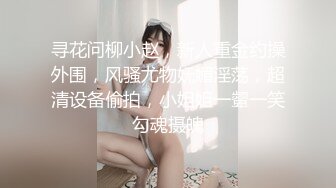 狐媚儿 戴眼镜的极品小萝莉和大叔全裸调情口交啪啪大秀 漂亮 (1)