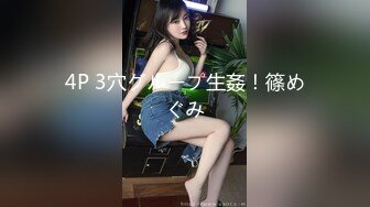  2023-05-10 MM-095处男双飞初体验-吴梦梦