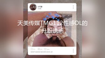 强J魔下药M翻公司里的刚刚结婚❤️极品女同事各种姿势操翻她的大黑B