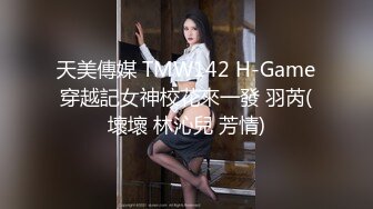 聊的骚女2