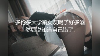 可盐可甜人形母狗，极品美乳翘臀网黄女神【优咪酱】VIP剧情私拍，母狗属性拉满，各种啪啪内射 (7)