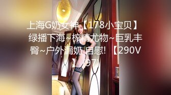 [300NTK-473] 鬼乳Iカップ美女を発見！！手渡しナンパで来たの規格外美爆乳美容部員の美女妻！