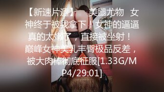  超人气91高颜值御姐美少女 多乙 极致慢玩性感黑衣制服尤物