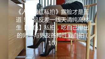 草神纳西妲强推！推特21万粉极品美少女潮吹萝莉公主【兔崽爱喷水】订阅私拍②，可盐可甜各种制服人前户外露出道具紫薇喷喷喷