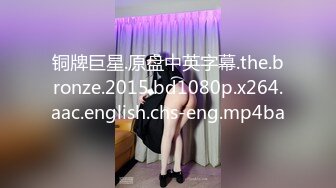 STP27724 【超美高端罕见露脸露点】极品Cos爆机少女【喵小吉】动漫改新作《怪物猎人 曙光》极致粉穴美乳