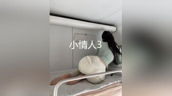 臀控足控必备！推特福利姬，极品身材高气质女神【不是丸子】全集，推油足交紫薇打炮，诱惑满满带入感极强 (3)