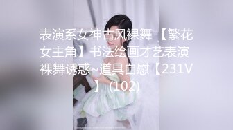 绝对领域 LY-055 美女老师传道授液以身解疑