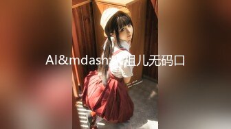 【新片速遞 】  ✿网红美女✿ 最新婀娜多姿窈窕身材尤物女神▌冉冉学姐▌白丝JK骚萝口活一流 对镜骑乘性爱 后入侵穴羞耻感爆爽